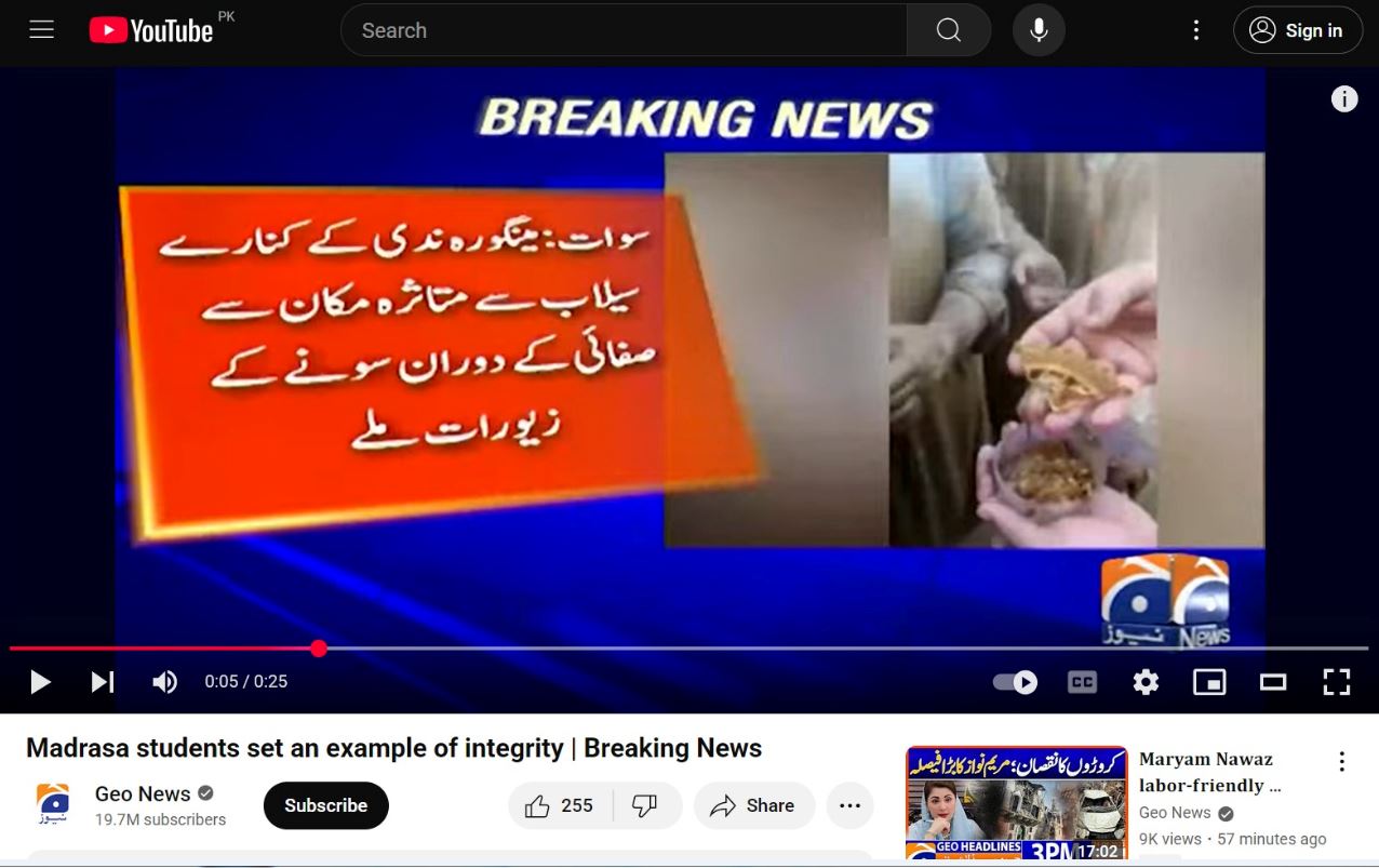 Madrasa students in Pakistan