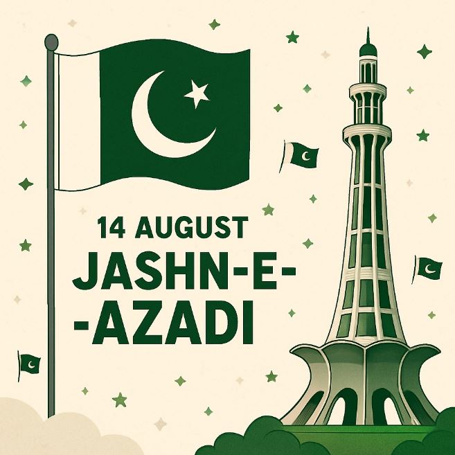 78th Jashn-e-Azadi: Pakistan Ki Azadi Ki Qurbaniyan Aur Maqsad