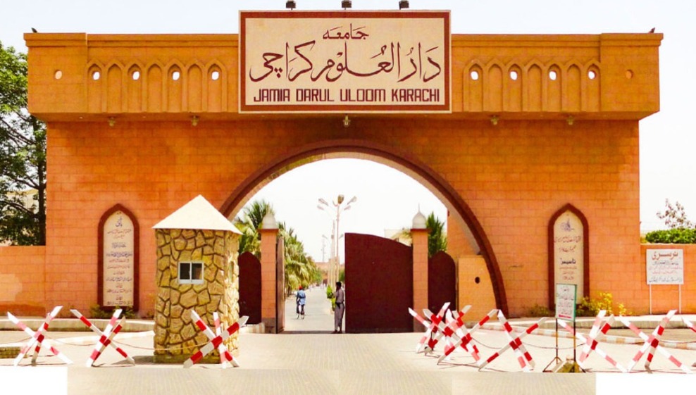مفتی تقی عثمانی