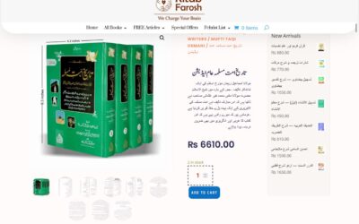 مسلم نوجوانوں کی رہنمائی کے لئے سب سے اہم کتاب اور اسکی 6 خصوصیات