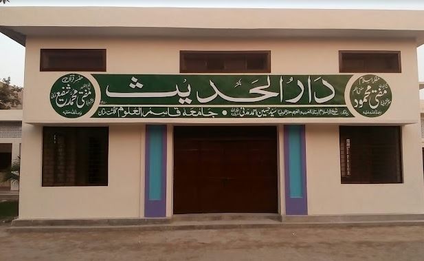 مولانا موسیٰ روحانی بازی رحمہ اللہ تعالیٰ کے حالات زندگی اور واقعات.JPG 2