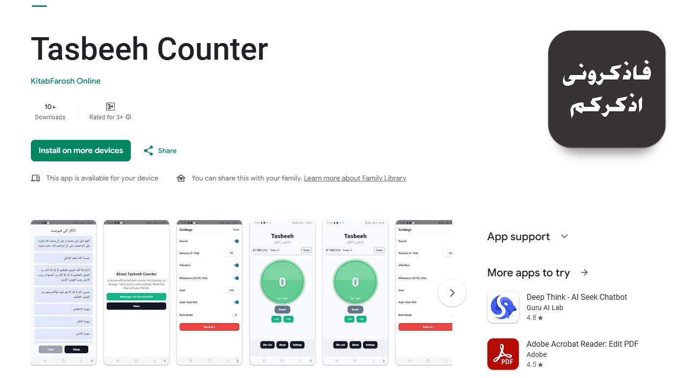 Turn Your Smartphone into a Digital Tasbeeh Counter