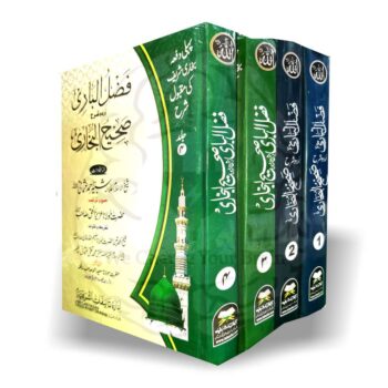 فضل الباری شرح بخاری علامہ شبیر احمد عثمانیؒ کی مستند اور مقبول شرح ہے جو اب چار جلدوں میں ادارہ تالیفاتِ اشرفیہ سے شائع ہوئی ہے۔