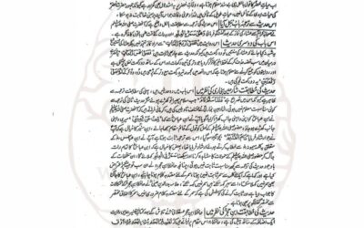 تواضع کے بغیر طریق بے کار ہے