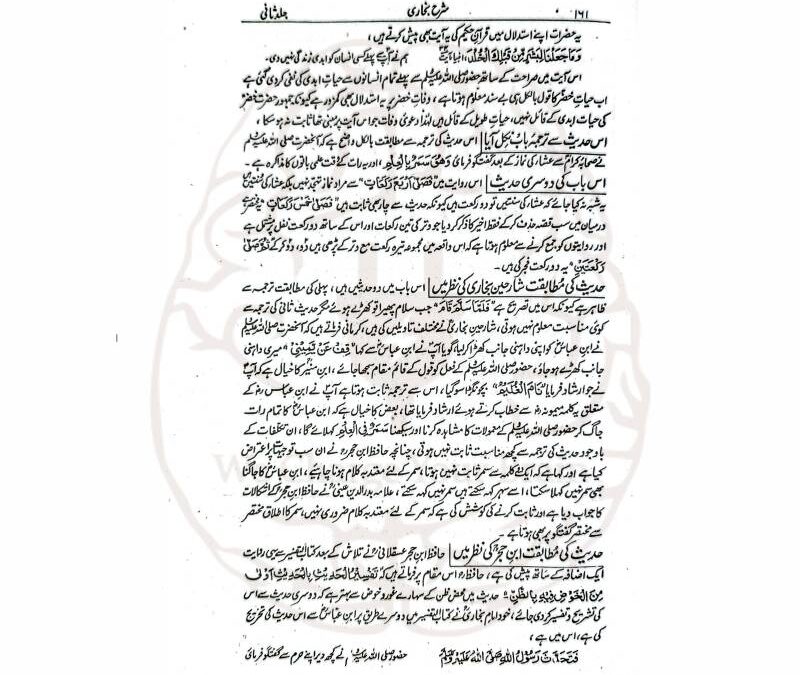 تواضع کے بغیر طریق بے کار ہے