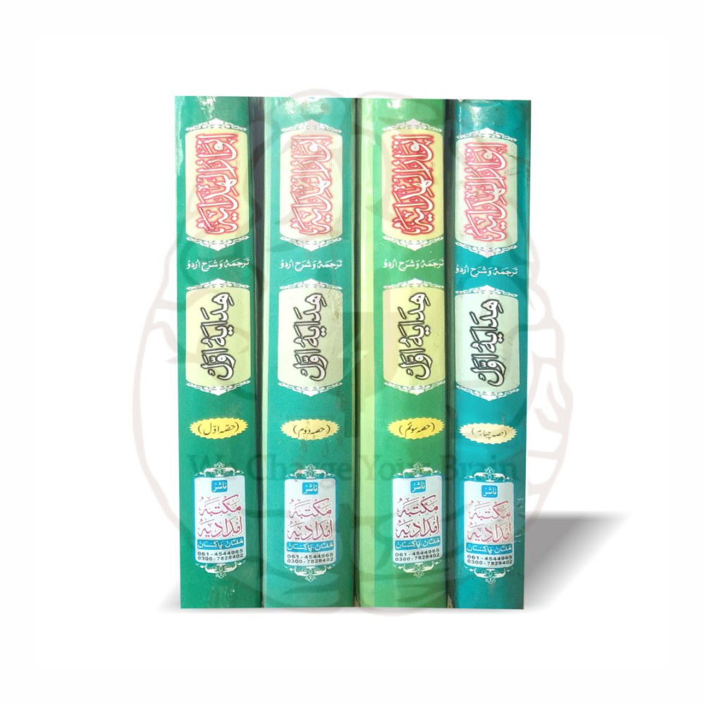Anwar ul Hidayah 4 Volumes by Maulana Naeem Ahmed Original Book - Available at Kitabfarosh.com