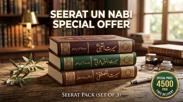 Seerat Un Nabi Special Offer