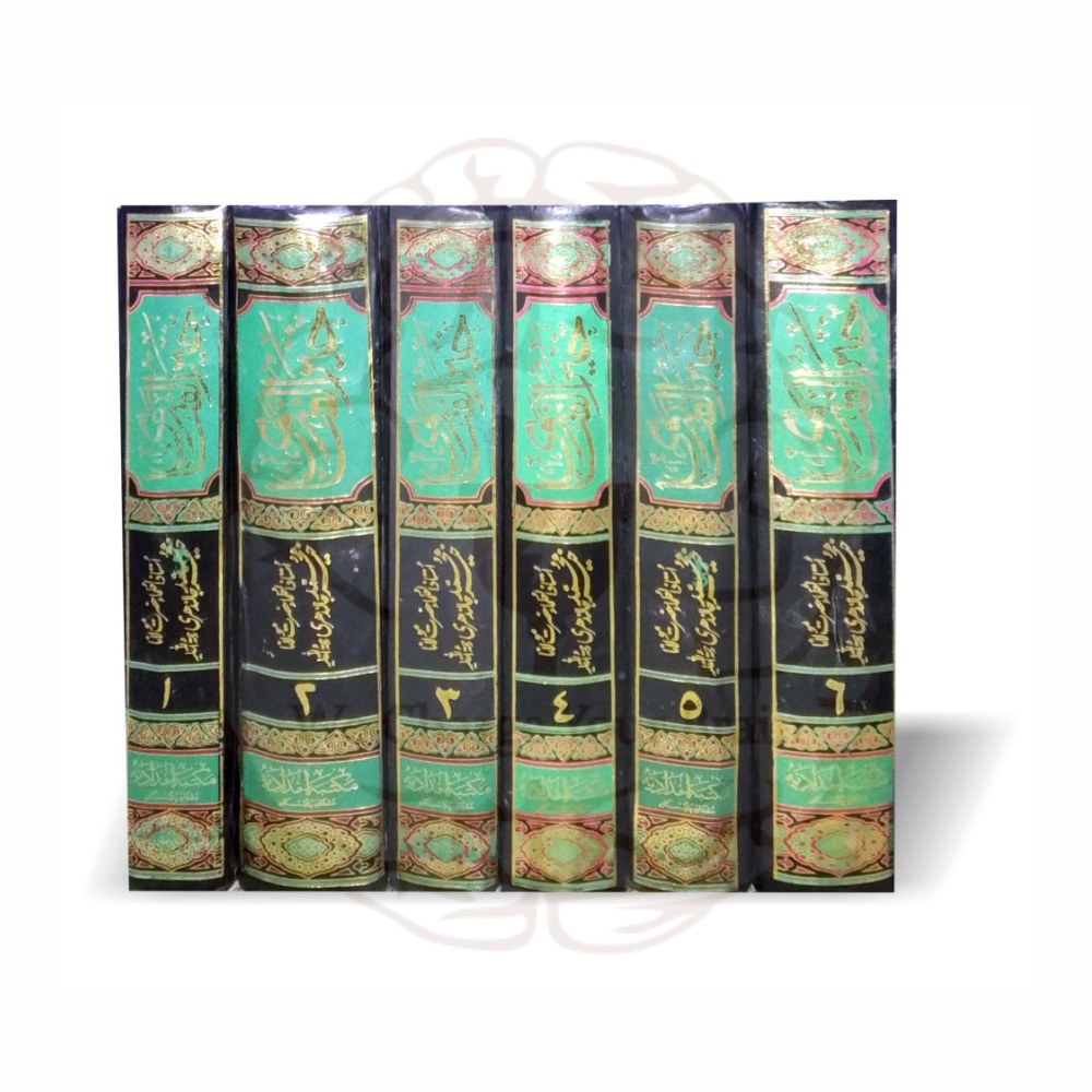 Khair ul Fatawa 6 Volumes - Maulana Khair Muhammad Jalandhari - Online at Kitabfarosh