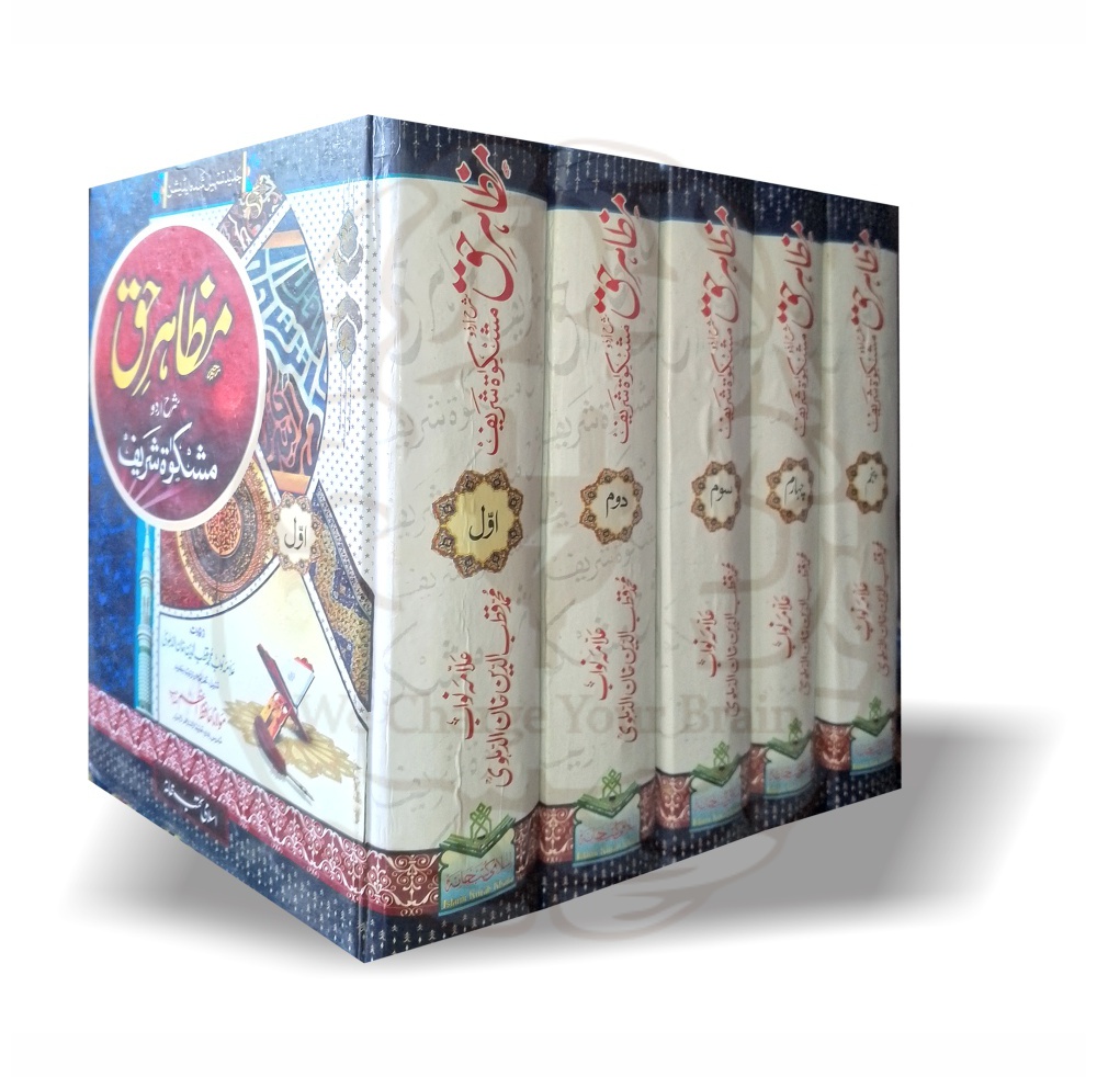 Mazahir e Haq Sharah Mishkat Sharif Complete 5 Volumes by Nawab Qutbuddin Khan Dehlavi Online at Kitabfarosh