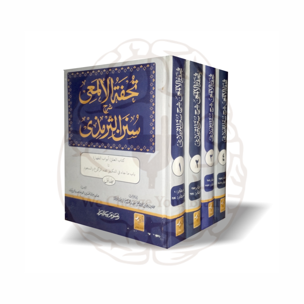 تحفۃ الالمعی شرح سنن الترمذی از مفتی سعید احمد پالن پوری چار جلدیں - Online at Kitabfarosh
